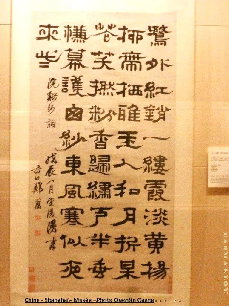 Shanghai Quentin 203.JPG